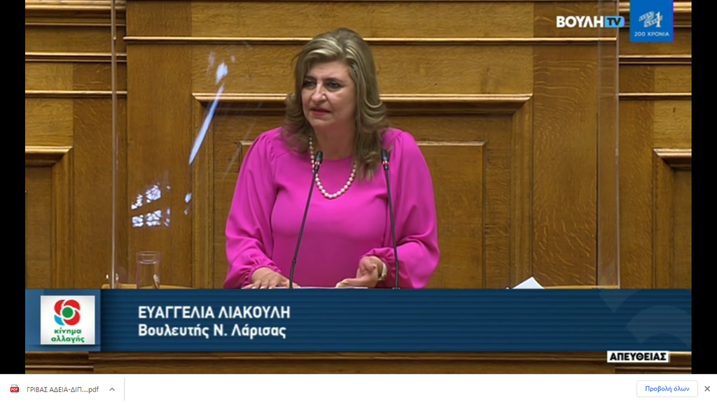 Ε. Λιακούλη: "Οι αυτοδιοικητικές επιλογές του ΣΥΡΙΖΑ και της ΝΔ δεν μας αξίζουν!" 